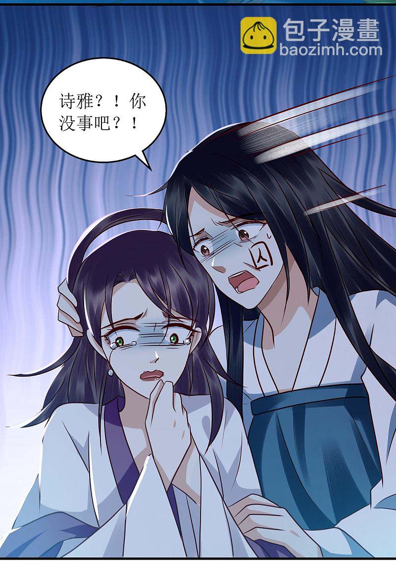 第178 皇帝的提醒13