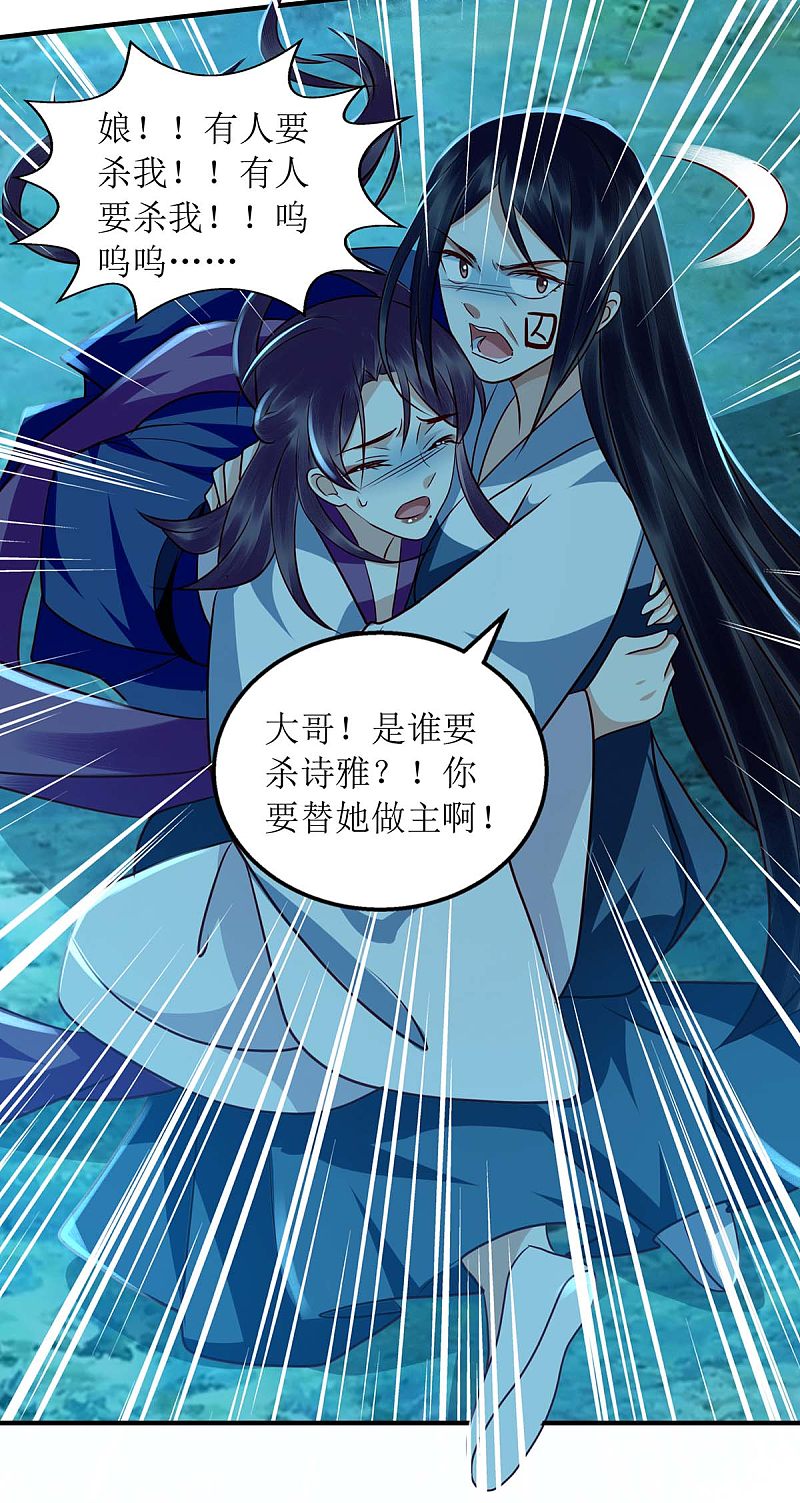 第178 皇帝的提醒15