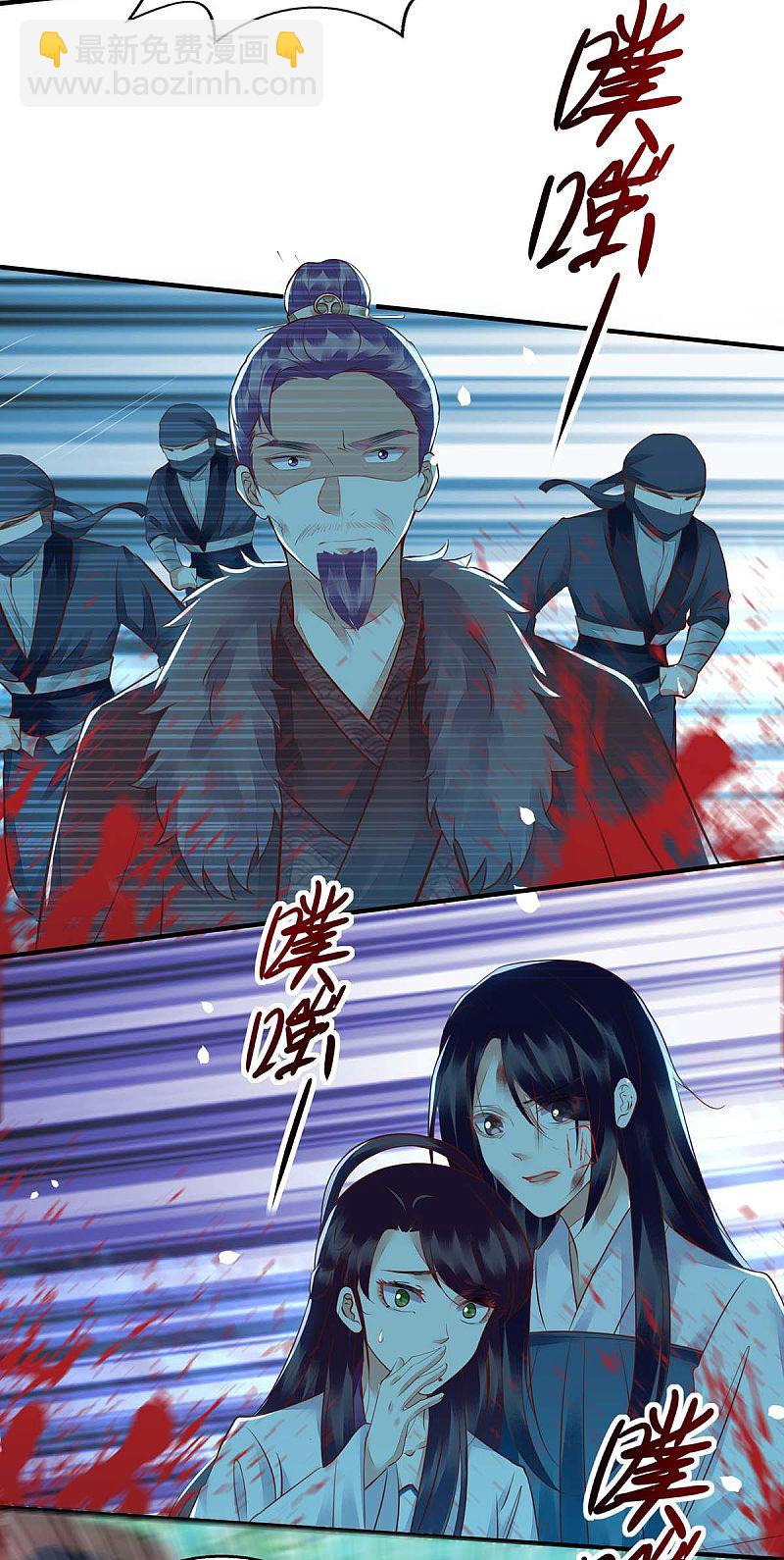第178 皇帝的提醒2