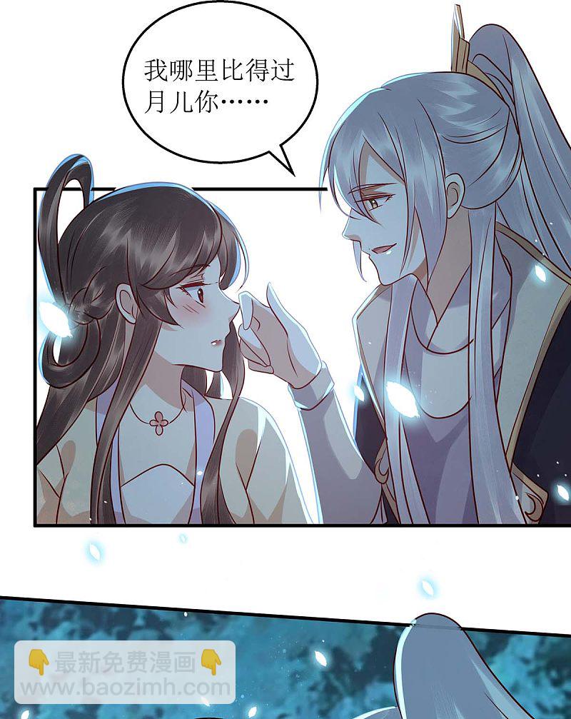 第178 皇帝的提醒24