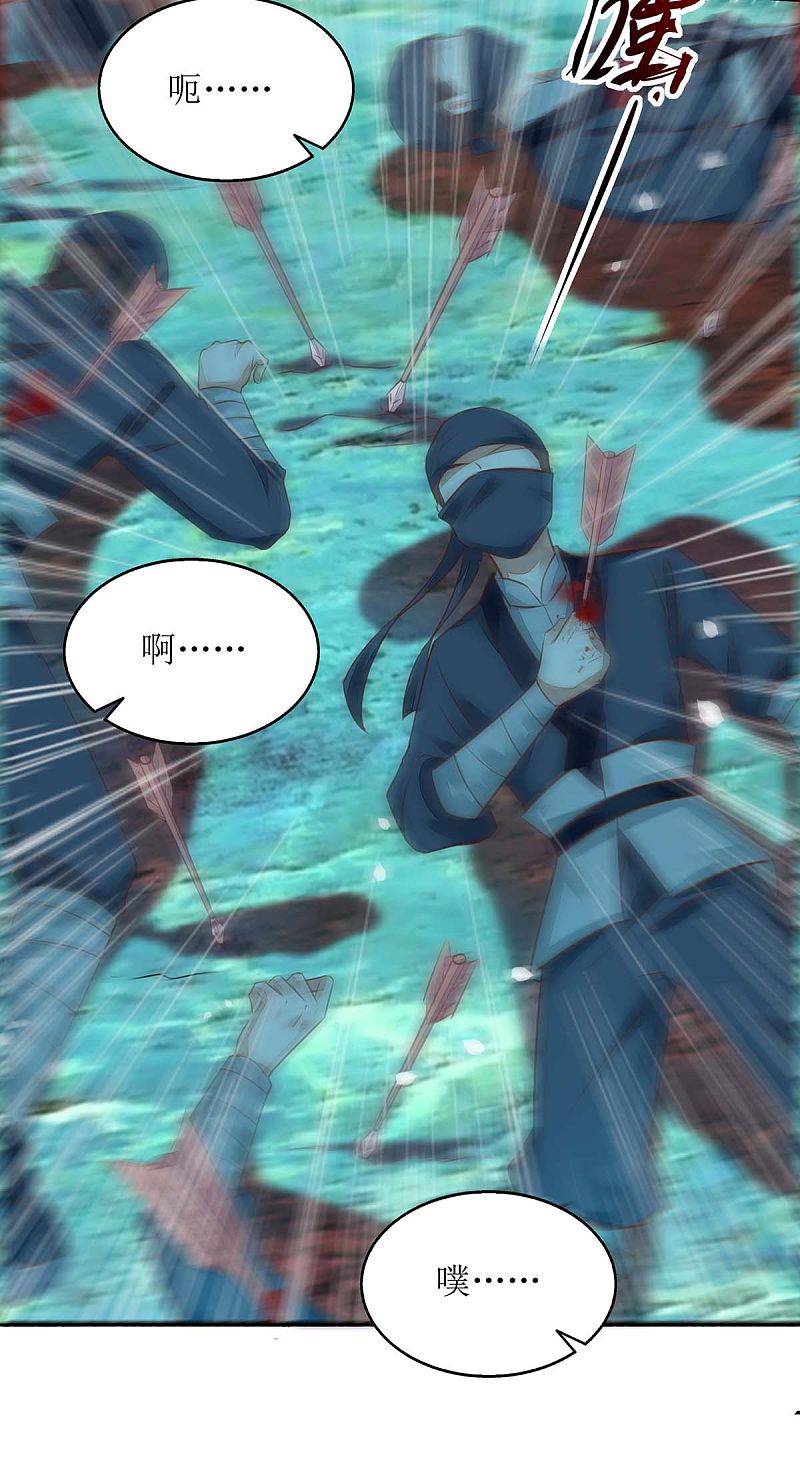 第178 皇帝的提醒3