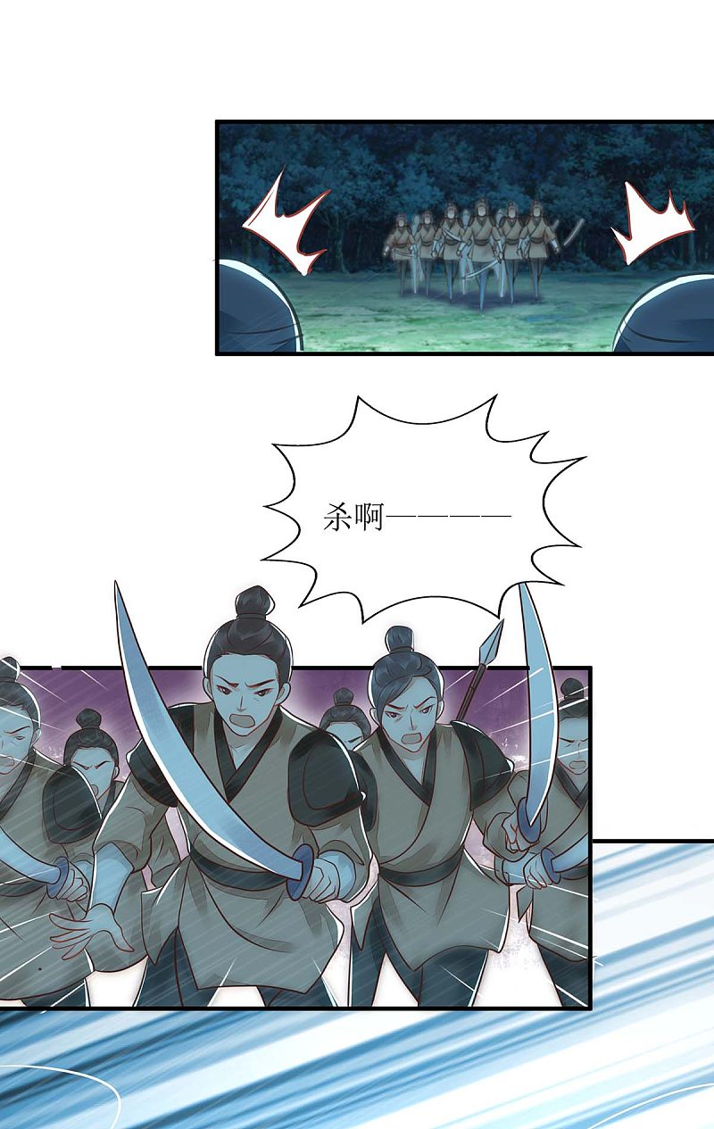 第178 皇帝的提醒4