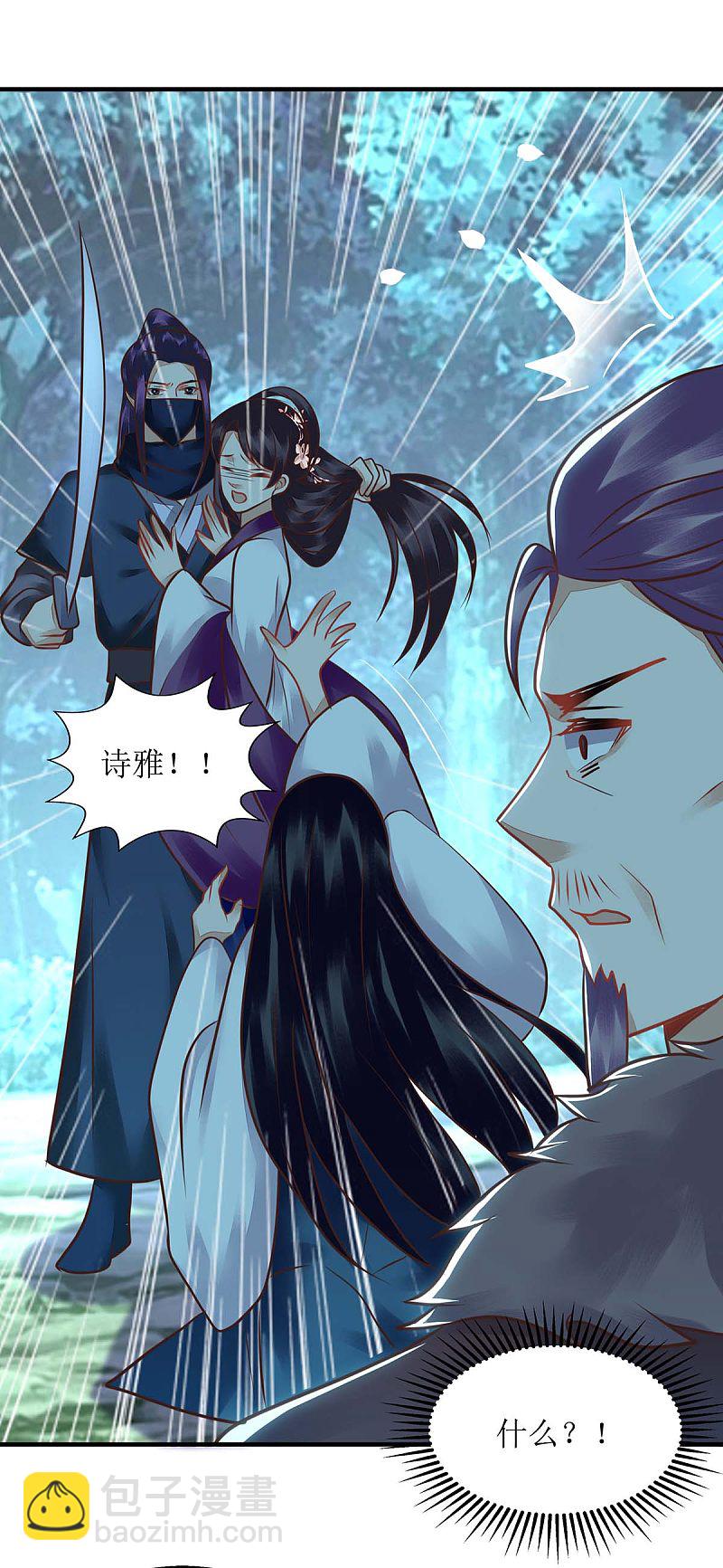 第178 皇帝的提醒7