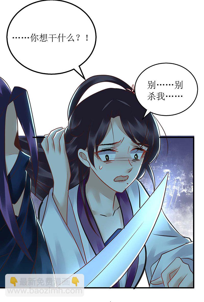 第178 皇帝的提醒8