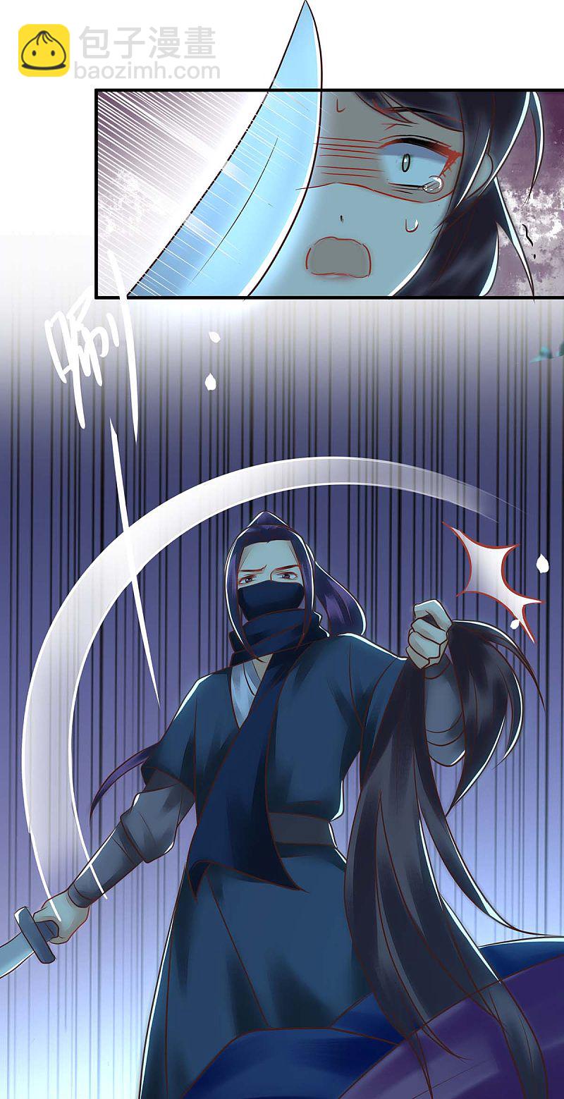 第178 皇帝的提醒9