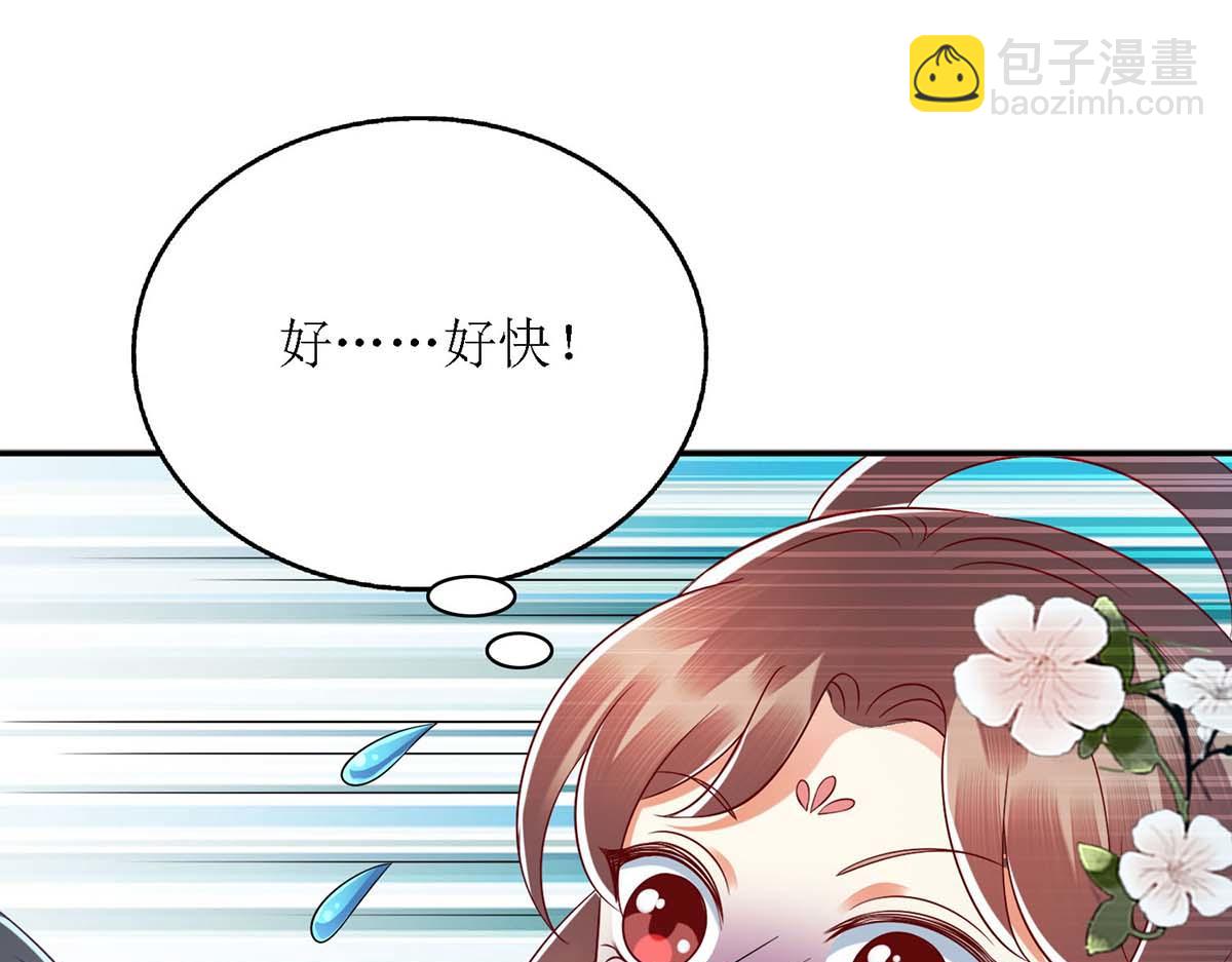 第179话 风花雪月14