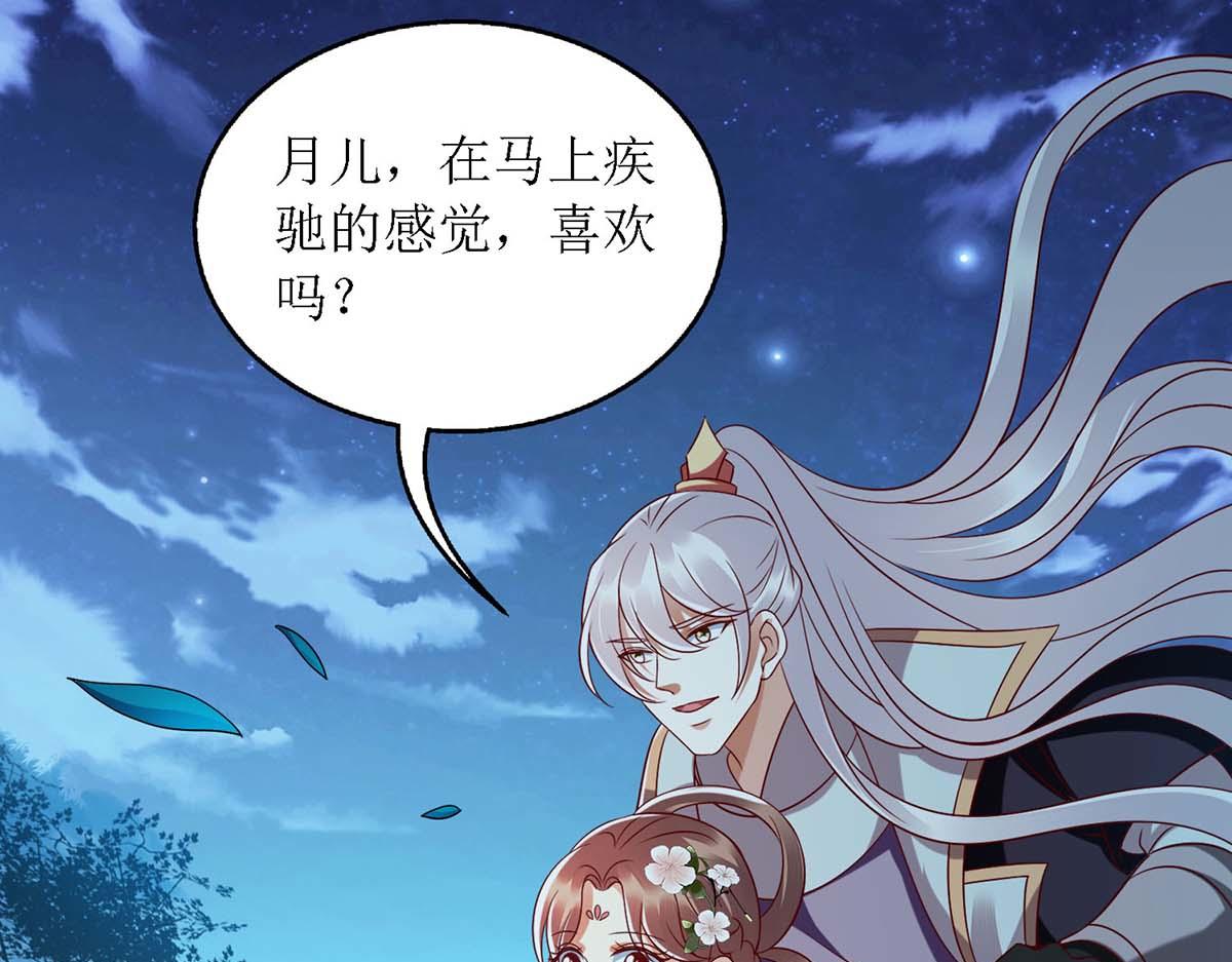 第179话 风花雪月16