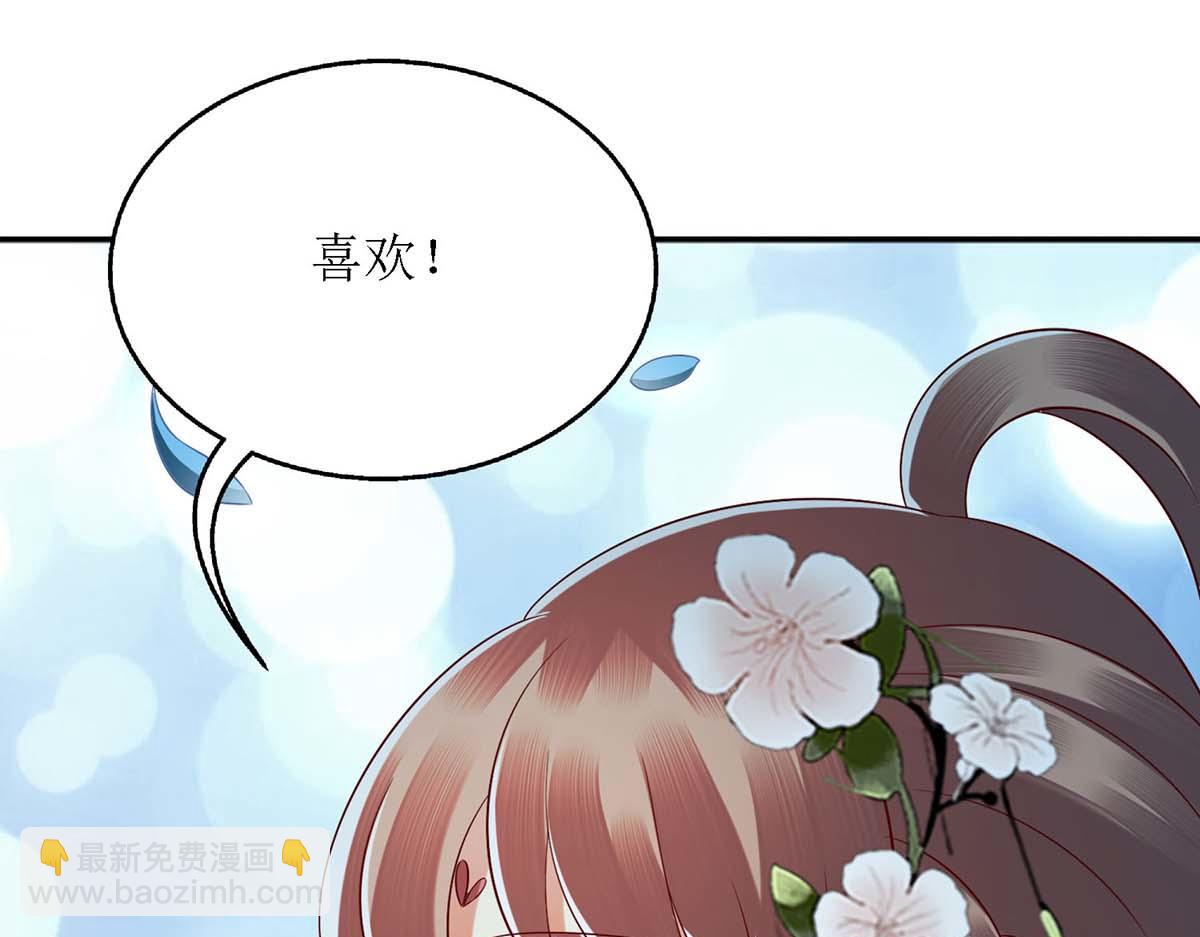 第179话 风花雪月19