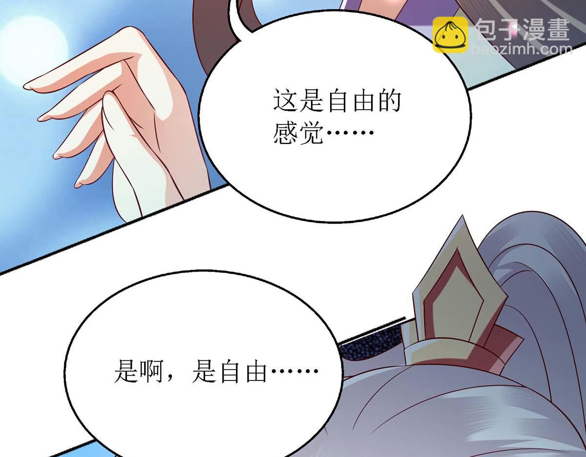 第179话 风花雪月21