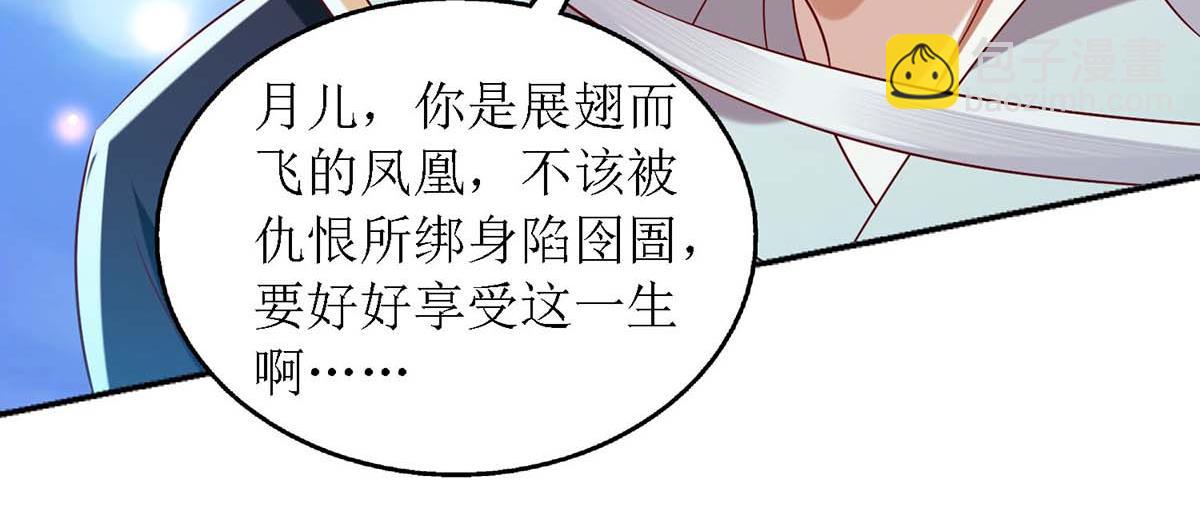 第179话 风花雪月23