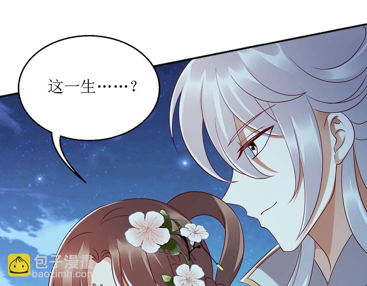 第179话 风花雪月24
