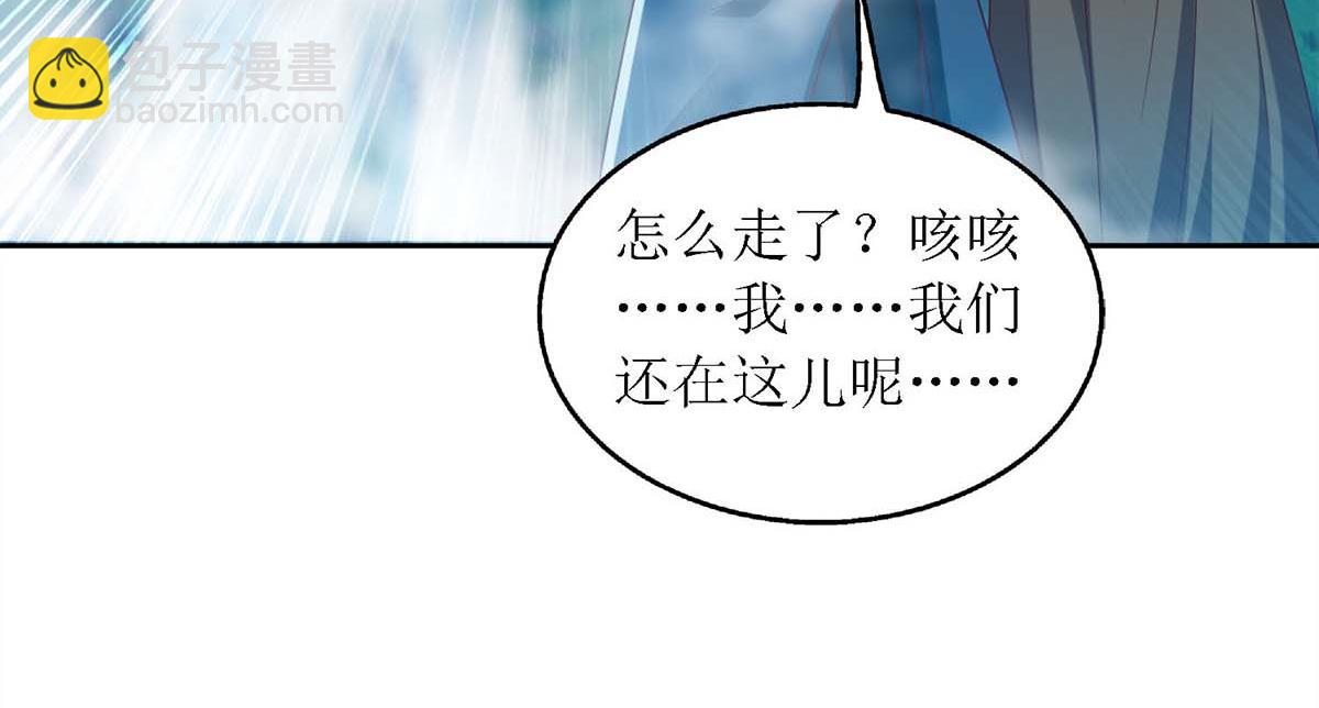 第179话 风花雪月28