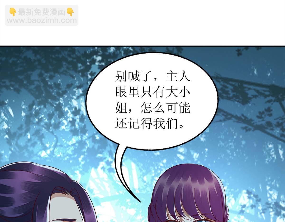 第179话 风花雪月29