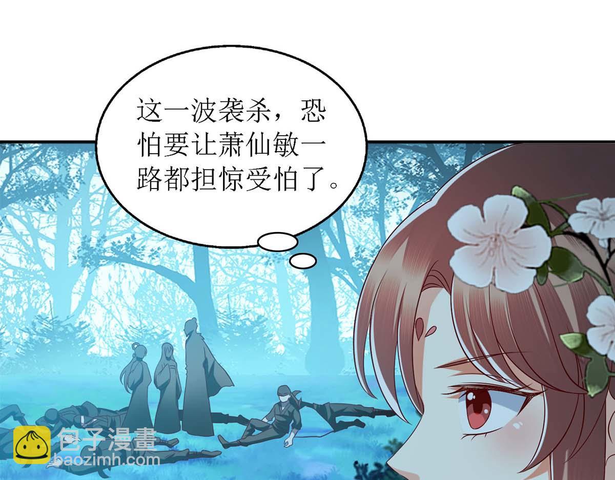 第179话 风花雪月3