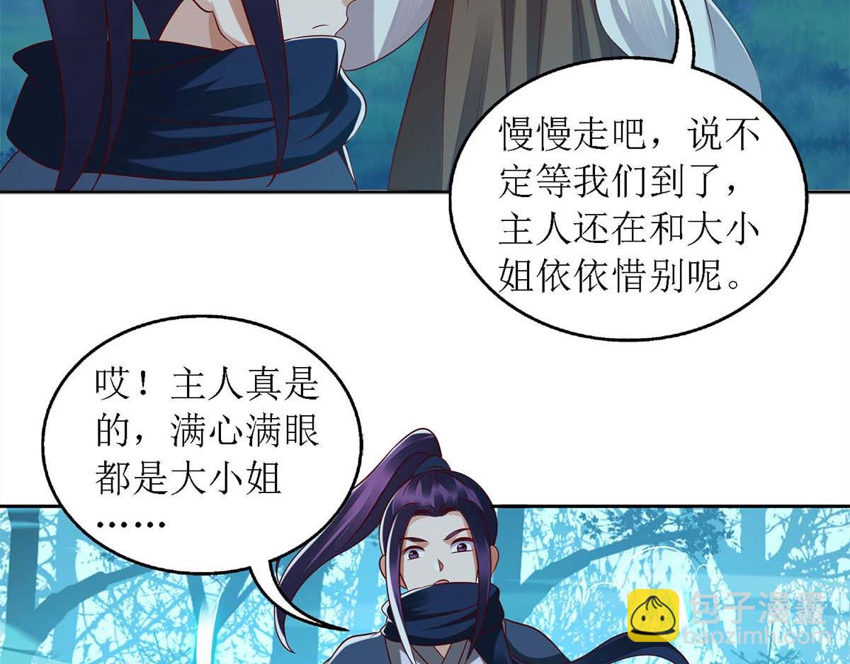第179话 风花雪月33