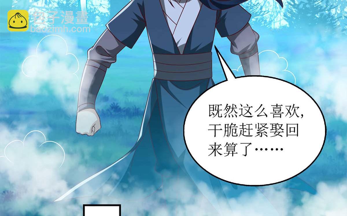 第179话 风花雪月34
