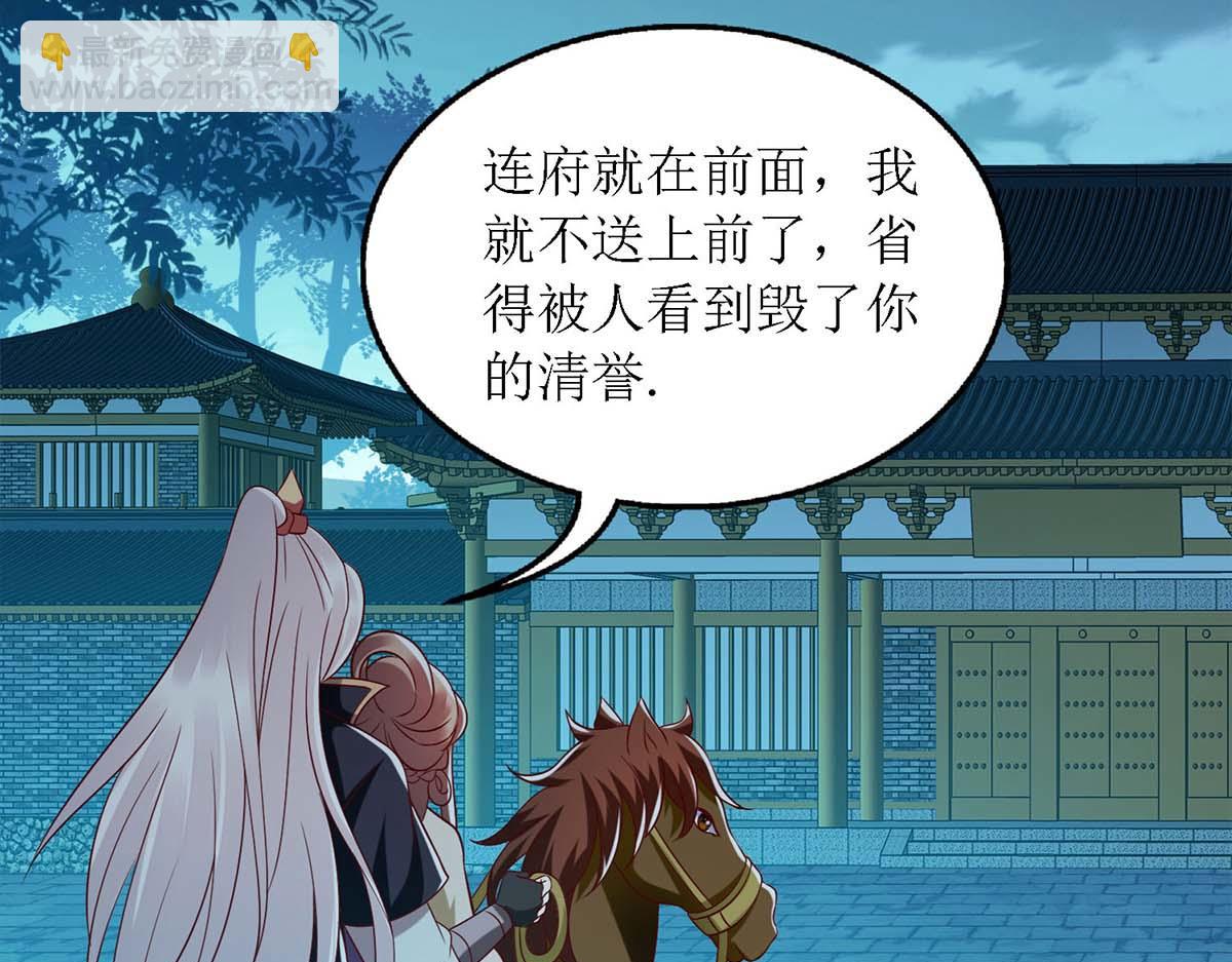 第179话 风花雪月37
