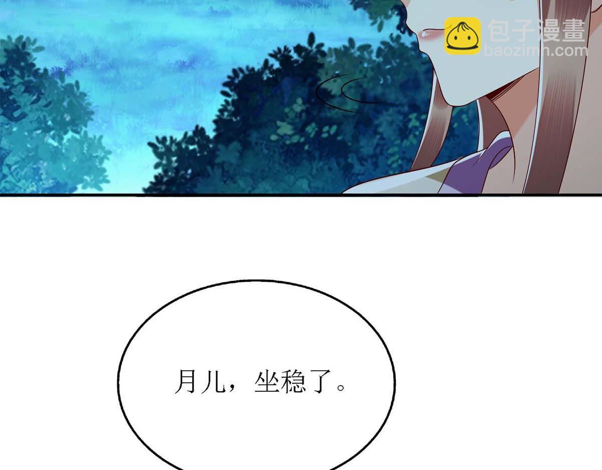 第179话 风花雪月4