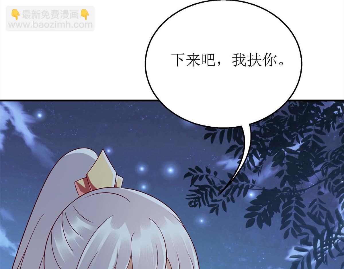 第179话 风花雪月41