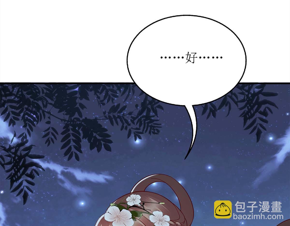 第179话 风花雪月43
