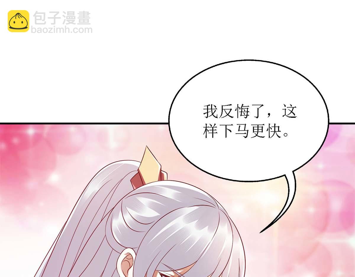第179话 风花雪月55