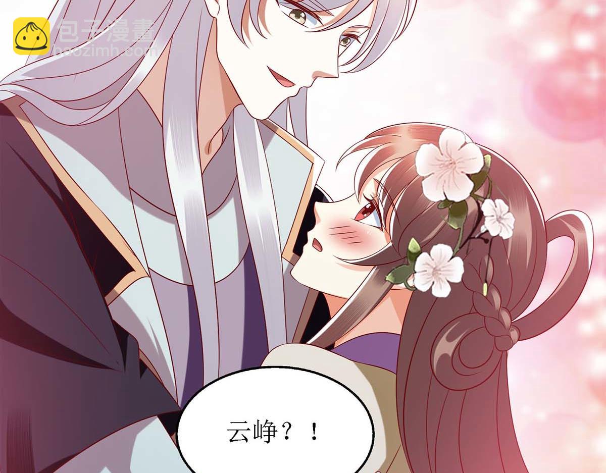 第179话 风花雪月56