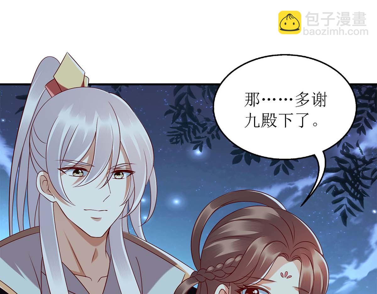第179话 风花雪月58