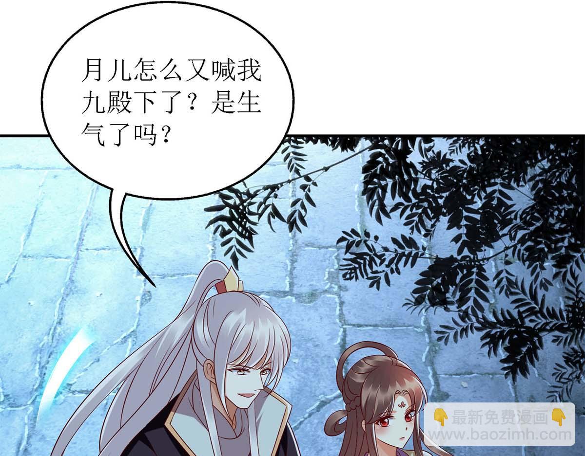 第179话 风花雪月60