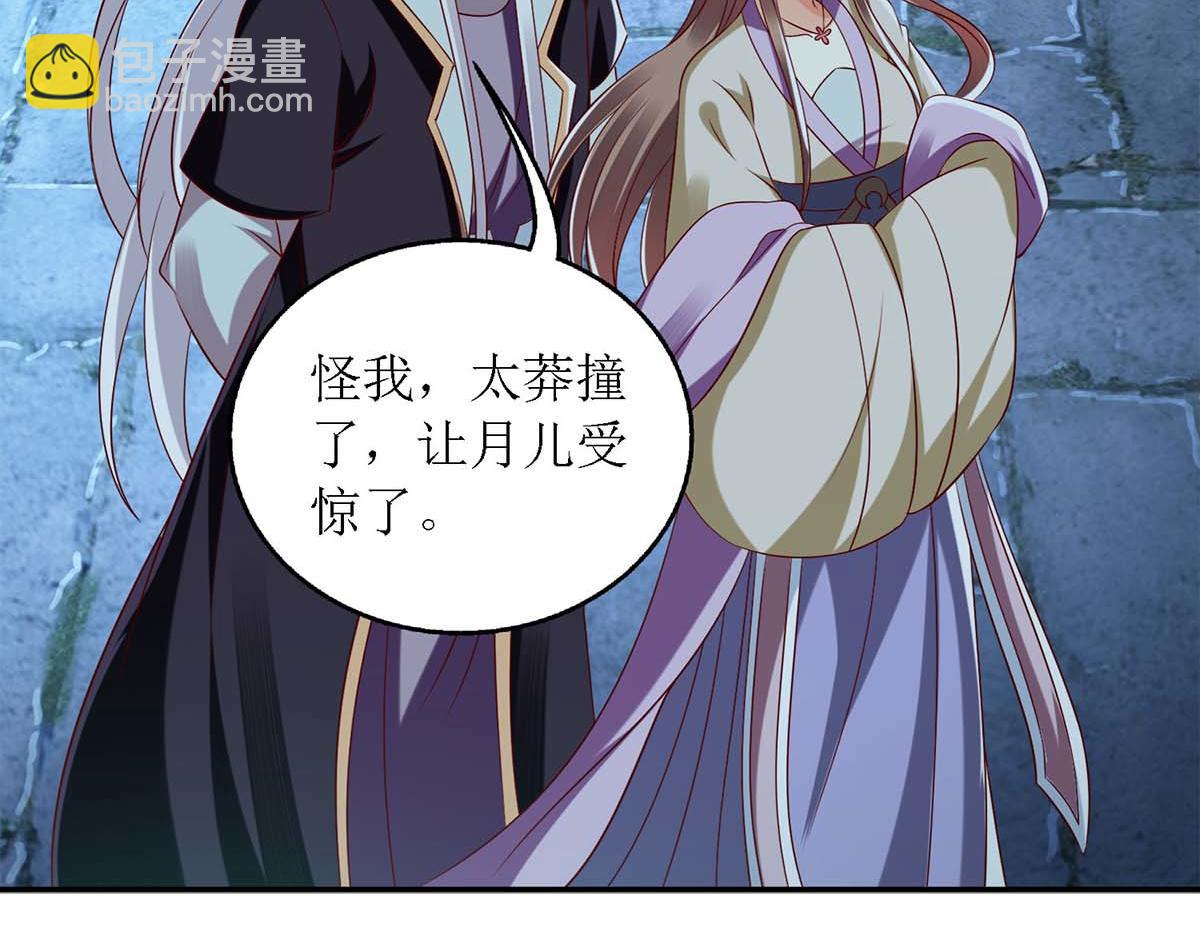 第179话 风花雪月61
