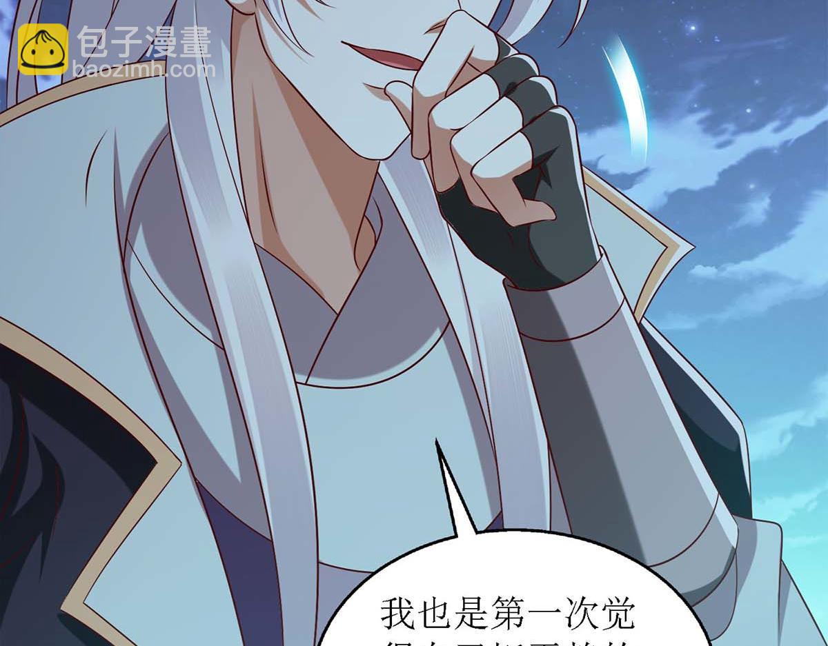 第179话 风花雪月66