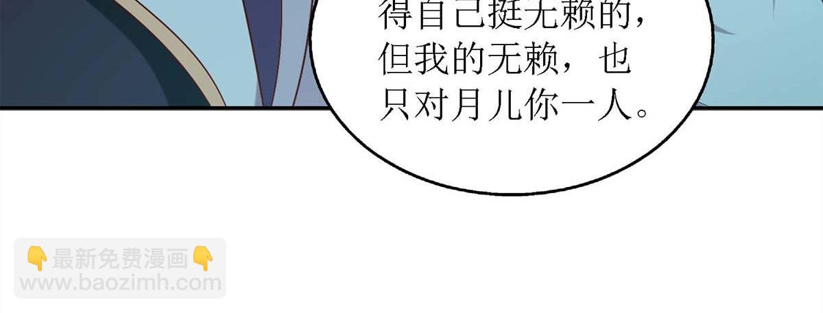 第179话 风花雪月67