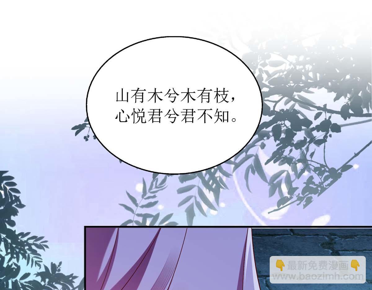 第179话 风花雪月71