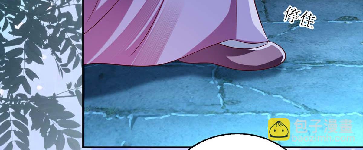 第179话 风花雪月72