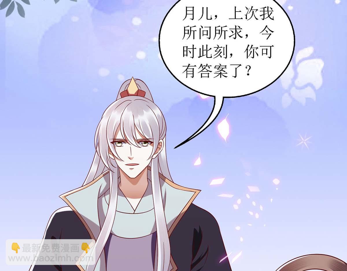 第179话 风花雪月73