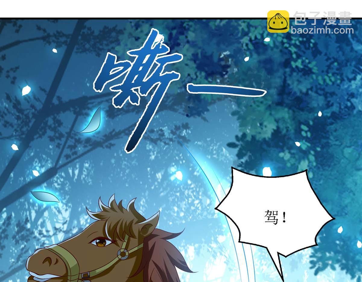 第179话 风花雪月8