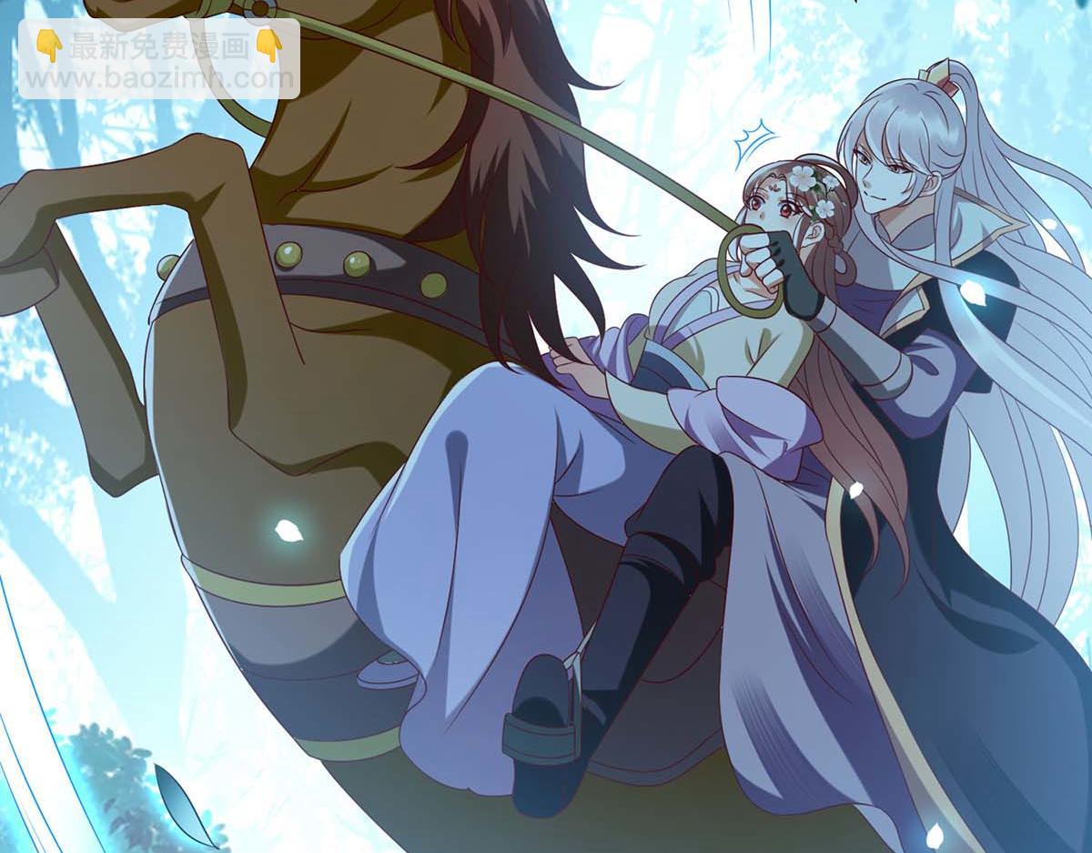 第179话 风花雪月9