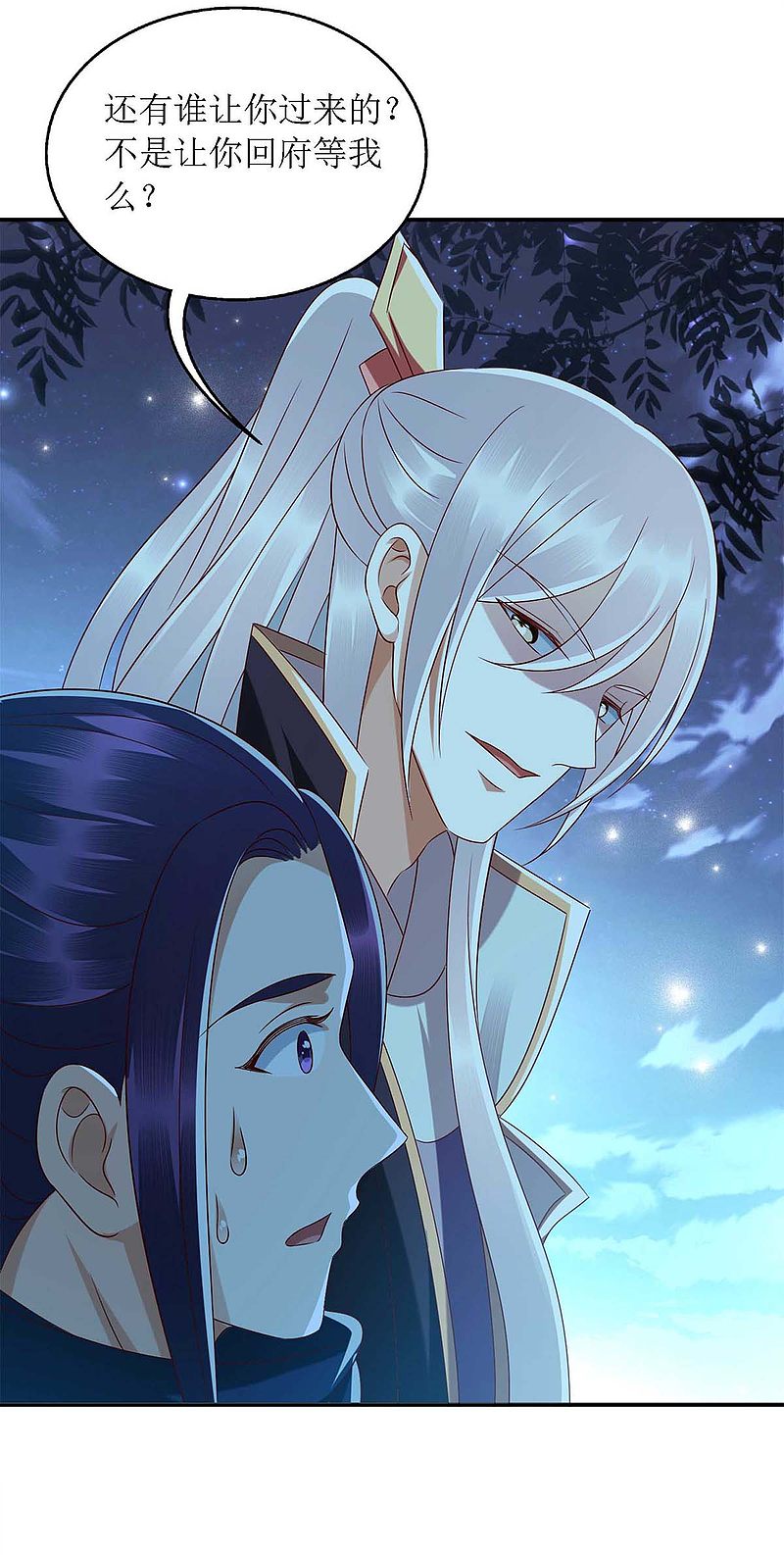 第181话 深情告白21