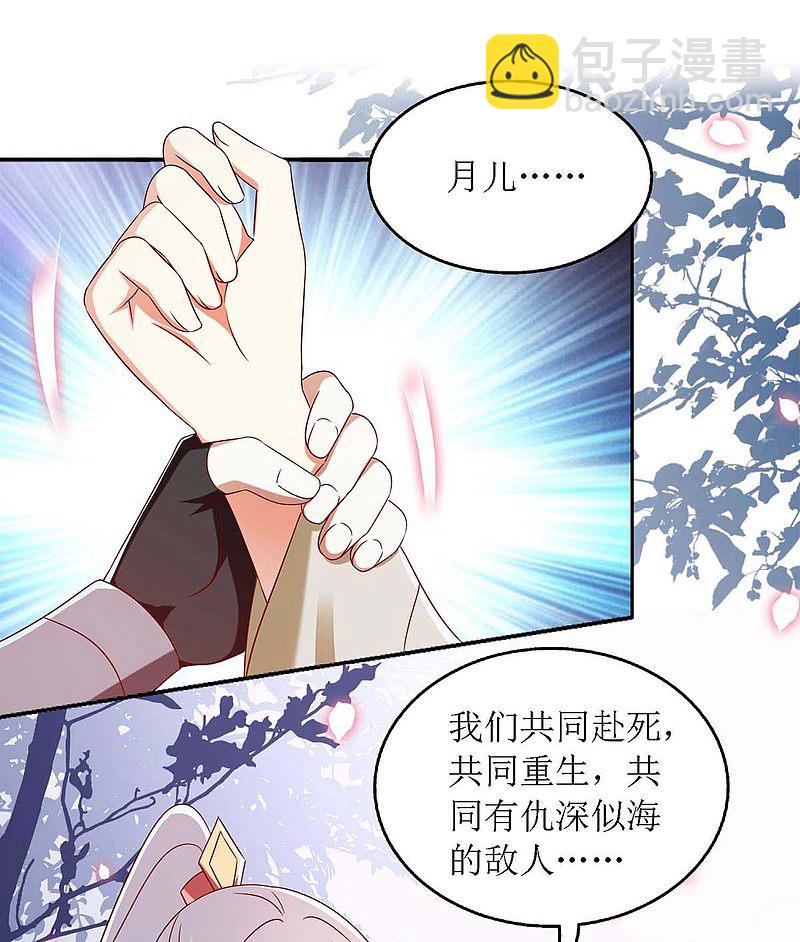 第181话 深情告白3