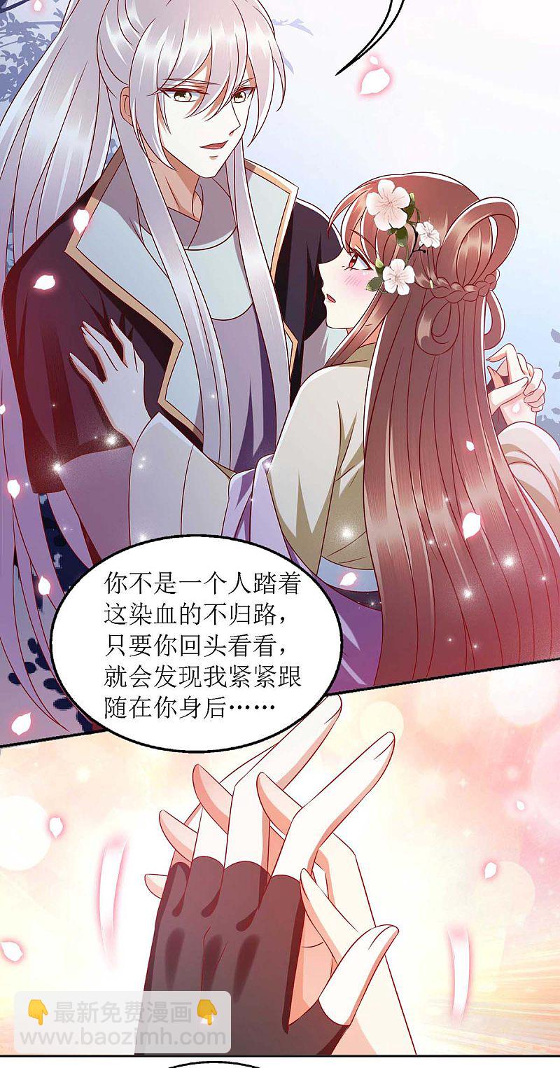 第181话 深情告白4