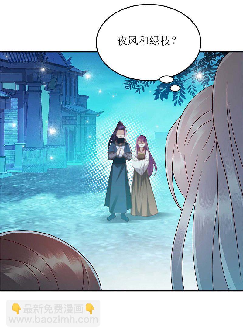 第181话 深情告白8