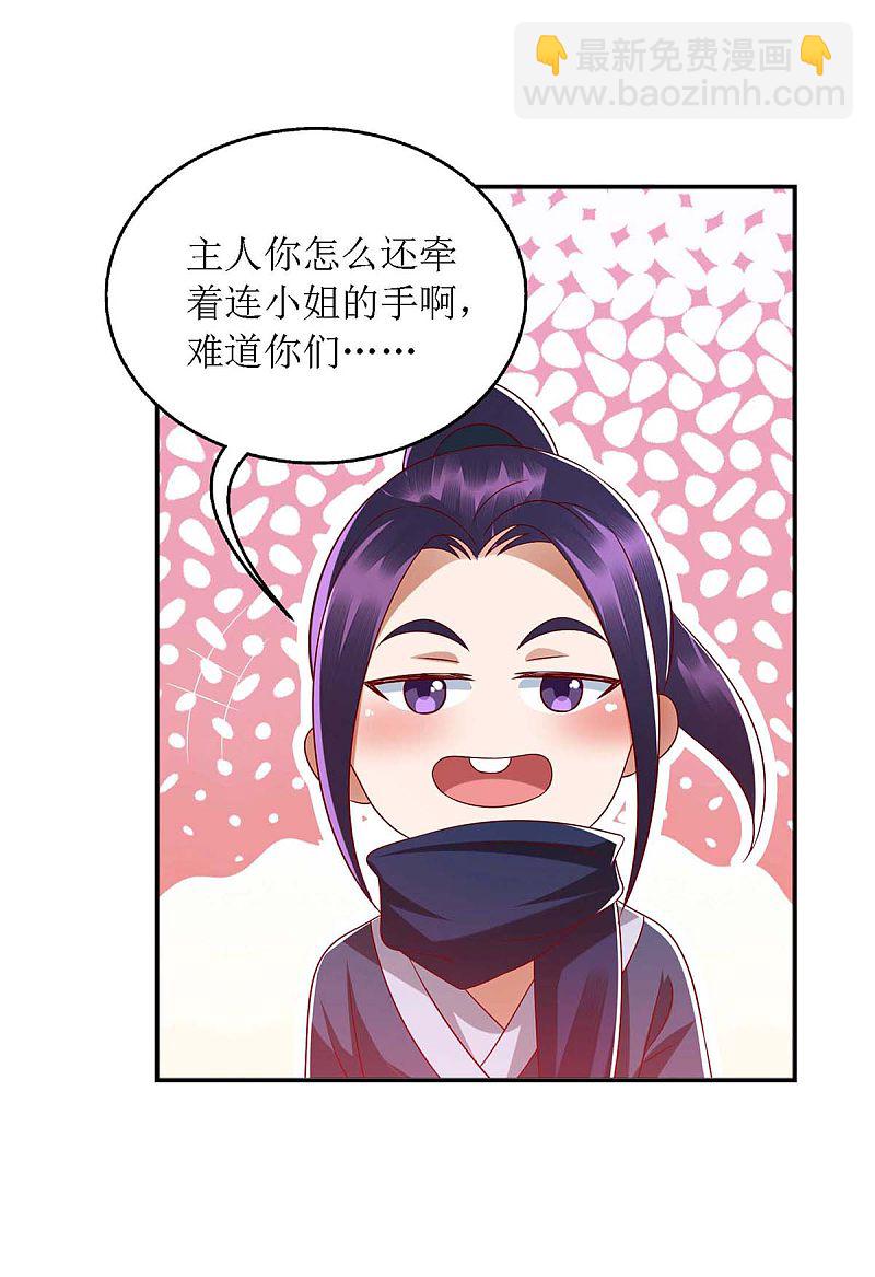第181话 深情告白9