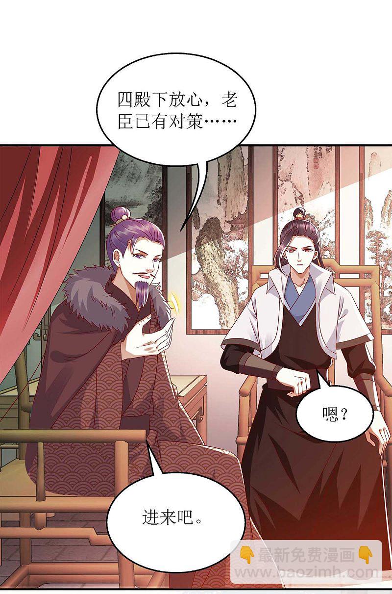 第182话 血罗刹10
