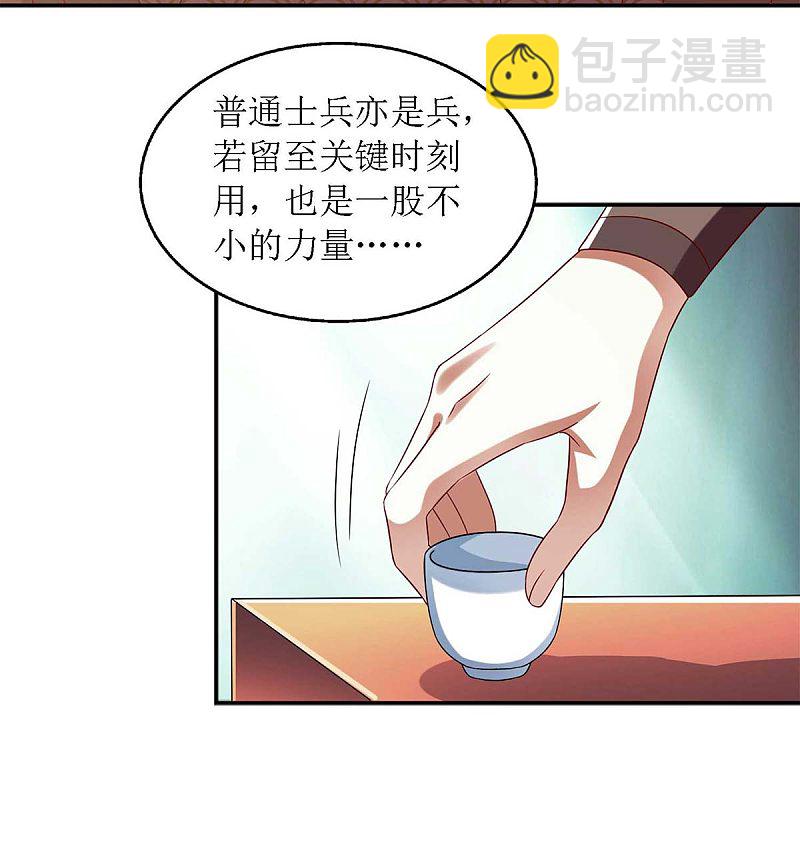 第182话 血罗刹6