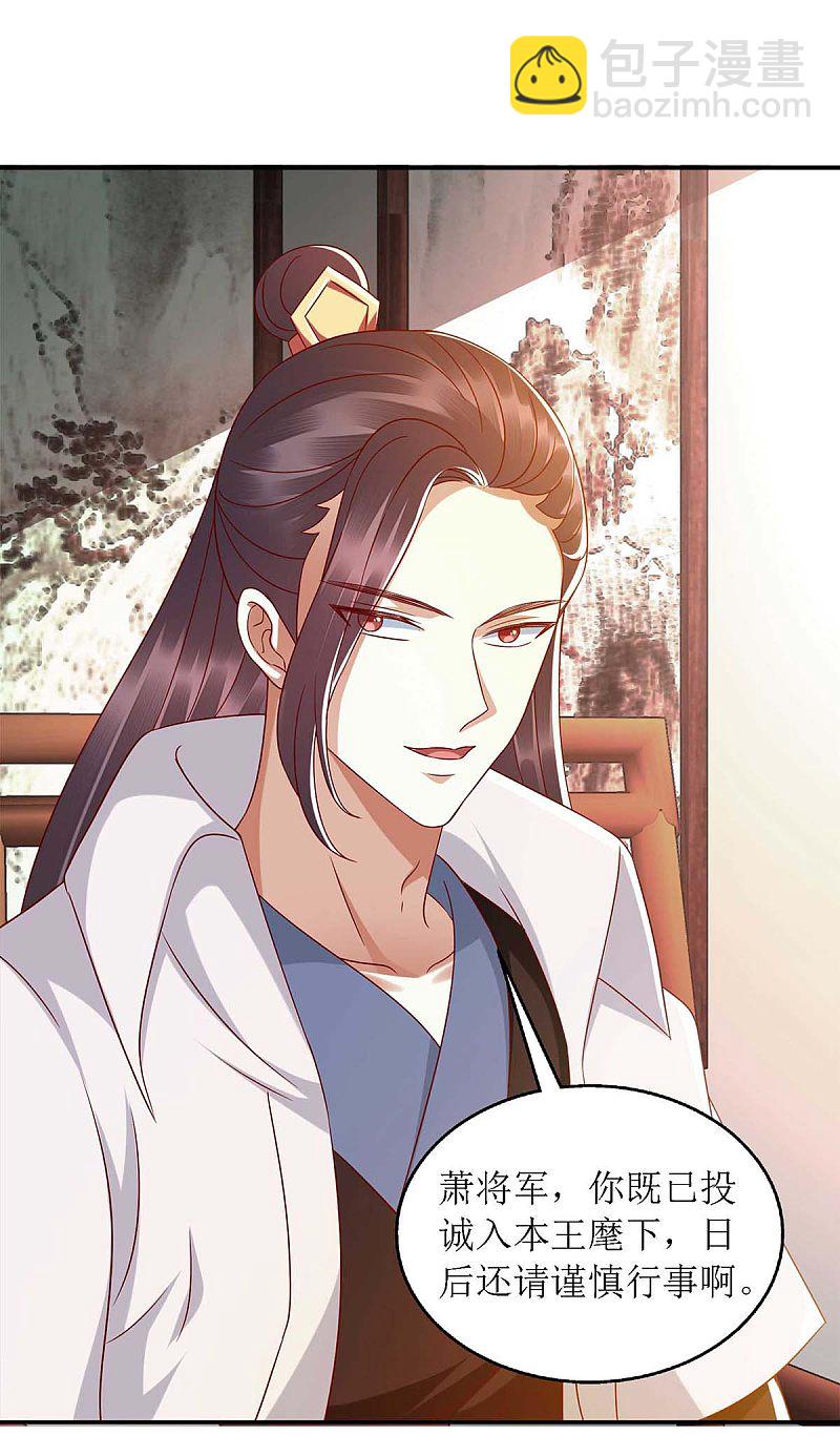 第182话 血罗刹7