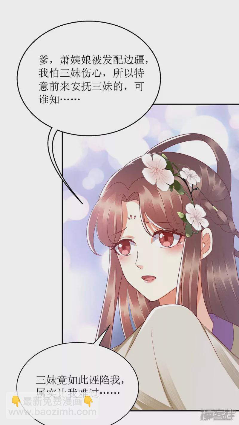 第185话 承认错误10