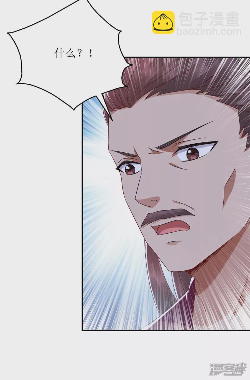 第185话 承认错误22