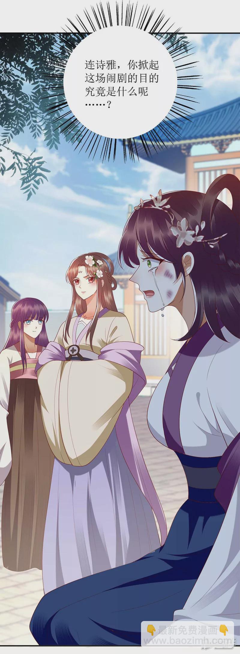 第185话 承认错误27