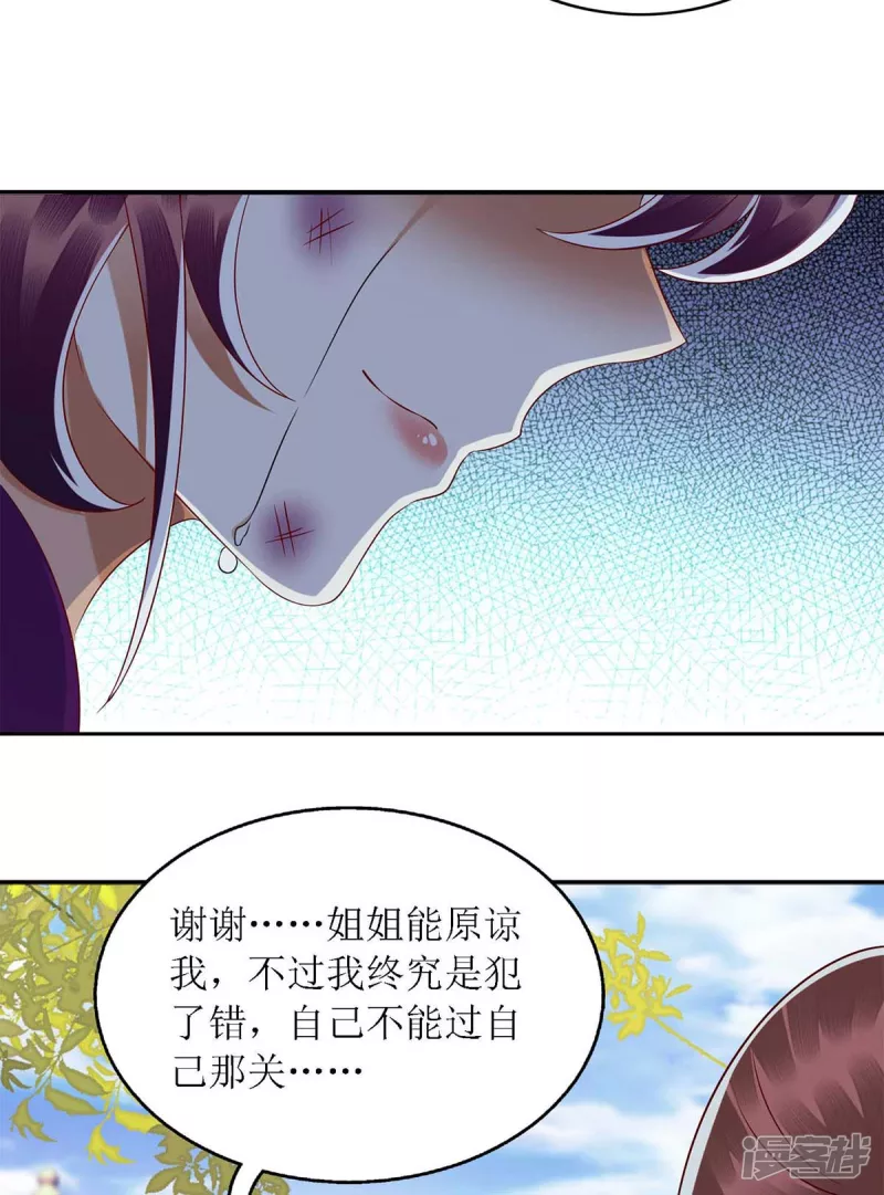 第186话 禁足反省10