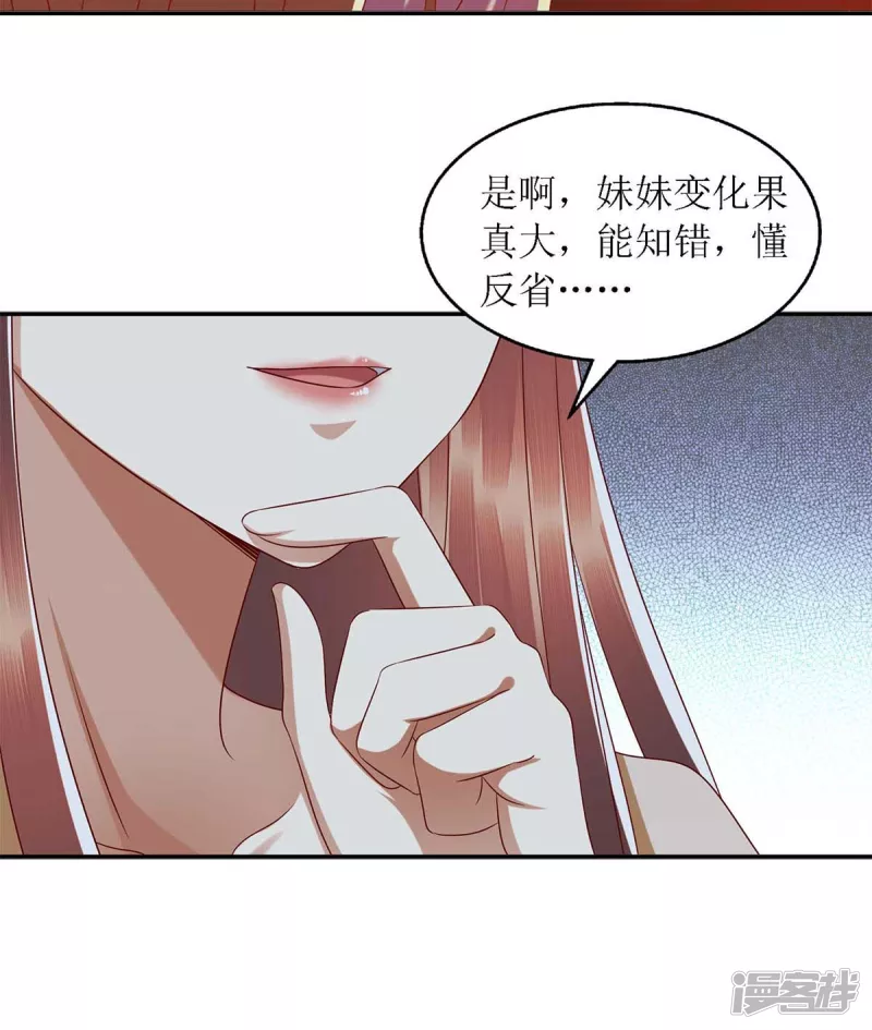第186话 禁足反省14