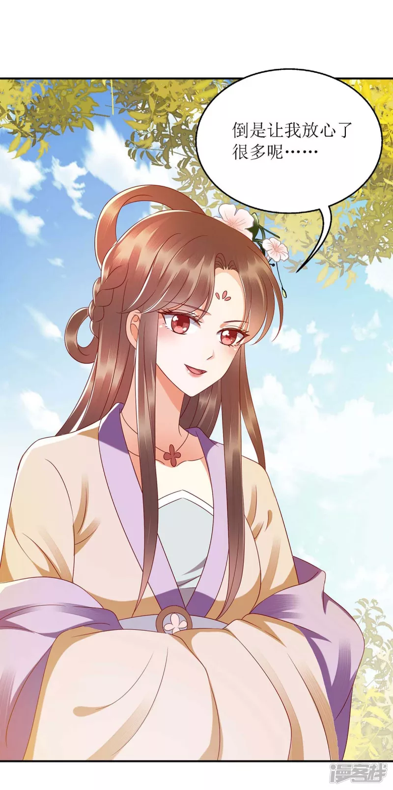 第186话 禁足反省15